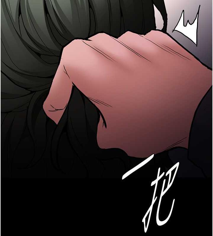 癡漢成癮 在线观看 第85話-永遠是你的101忠狗♥♥ 漫画图片102