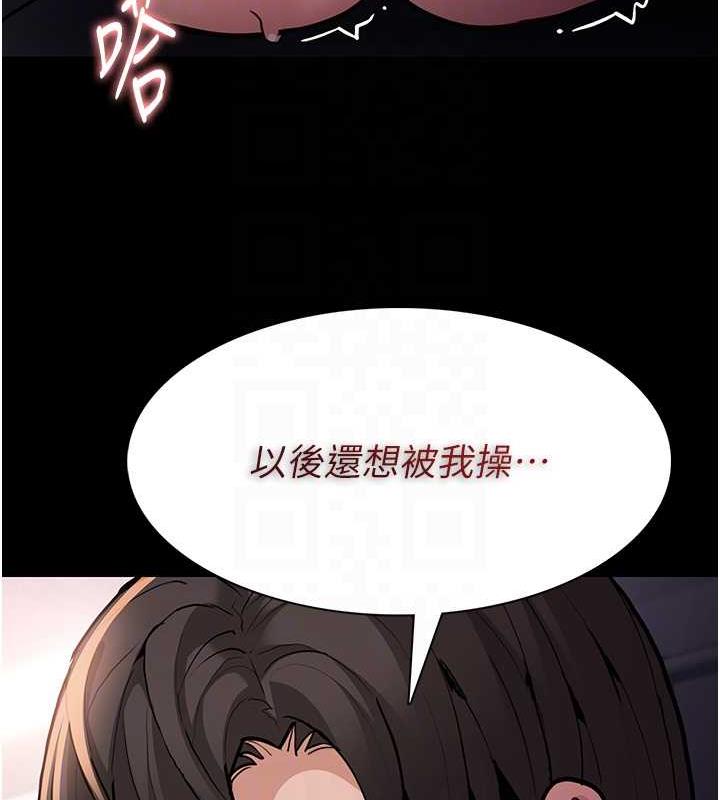 韩漫H漫画 癡汉成瘾  - 点击阅读 第85话-永远是你的101忠狗♥♥ 112