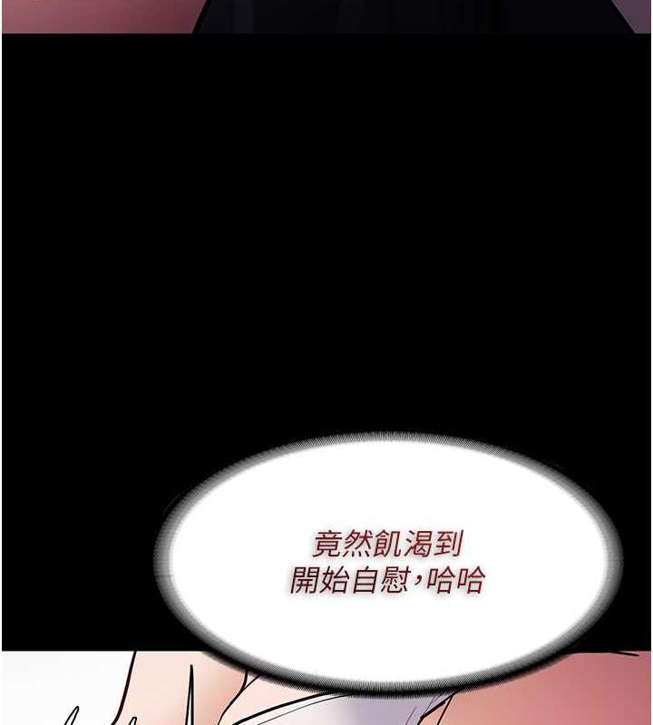 癡漢成癮 在线观看 第85話-永遠是你的101忠狗♥♥ 漫画图片57