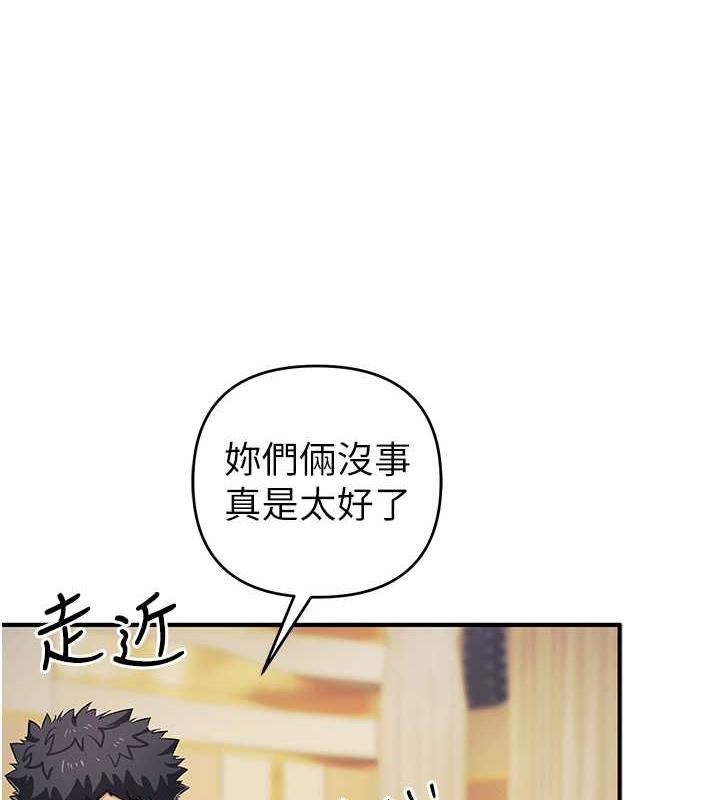 貪婪遊戲 在线观看 第31話-最刺激的性愛影片 漫画图片21