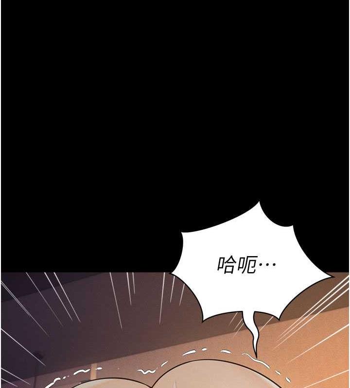 萌鬼飯店實錄 在线观看 第18話-妳下面好濕 漫画图片69