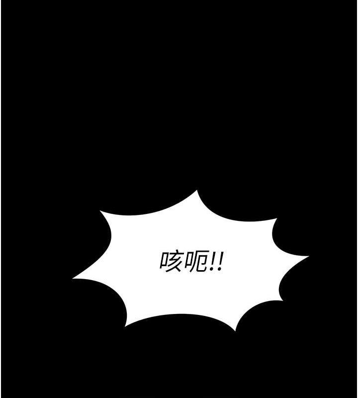 萌鬼飯店實錄 在线观看 第18話-妳下面好濕 漫画图片98