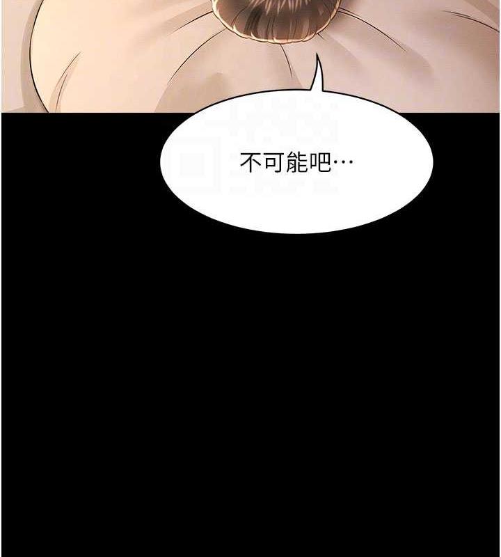 萌鬼飯店實錄 在线观看 第18話-妳下面好濕 漫画图片64