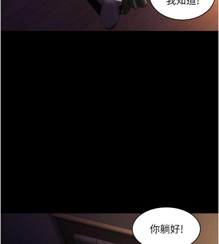 萌鬼飯店實錄 在线观看 第18話-妳下面好濕 漫画图片50