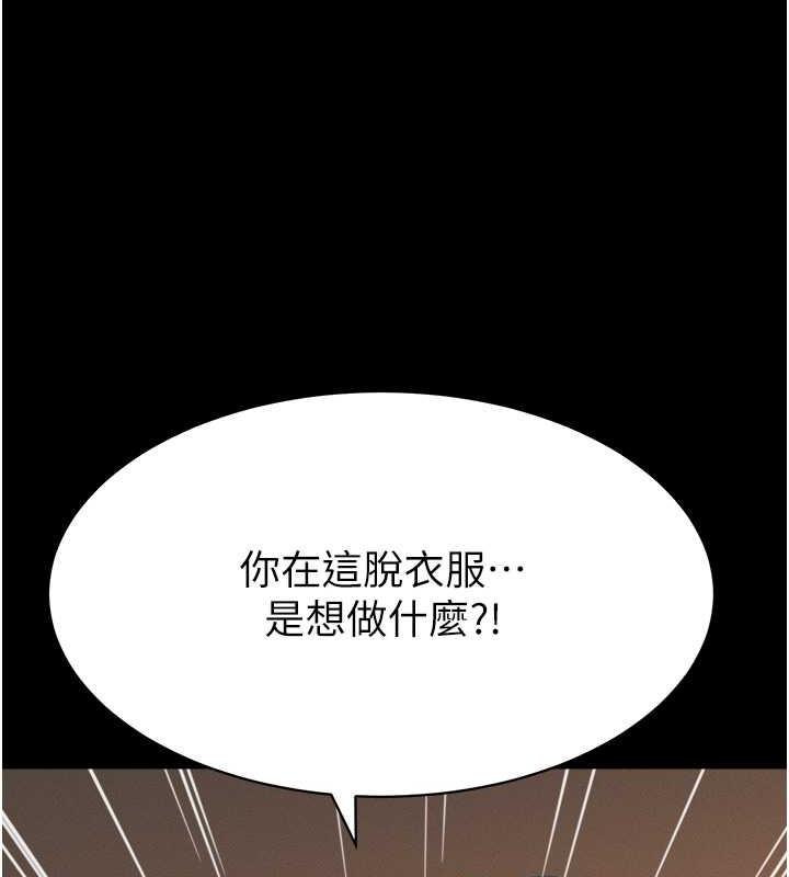 萌鬼飯店實錄 在线观看 第18話-妳下面好濕 漫画图片121