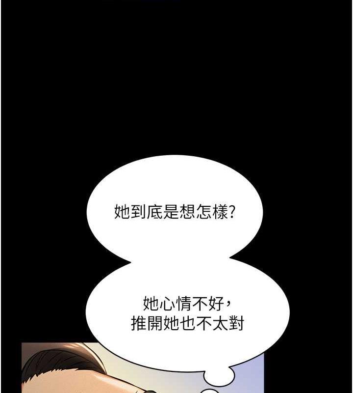 萌鬼飯店實錄 在线观看 第18話-妳下面好濕 漫画图片52