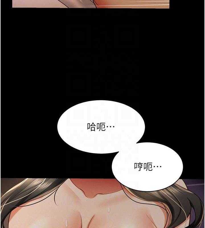 萌鬼飯店實錄 在线观看 第18話-妳下面好濕 漫画图片92