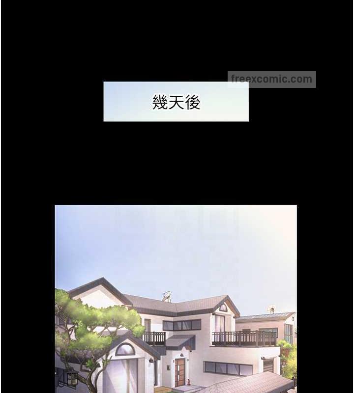 老闆娘的诱惑 第9話-和老公以外的男人歡愉 韩漫图片100