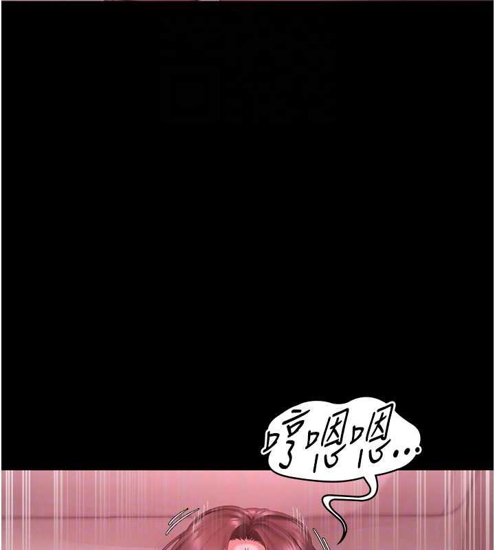 老闆娘的诱惑 第9話-和老公以外的男人歡愉 韩漫图片47