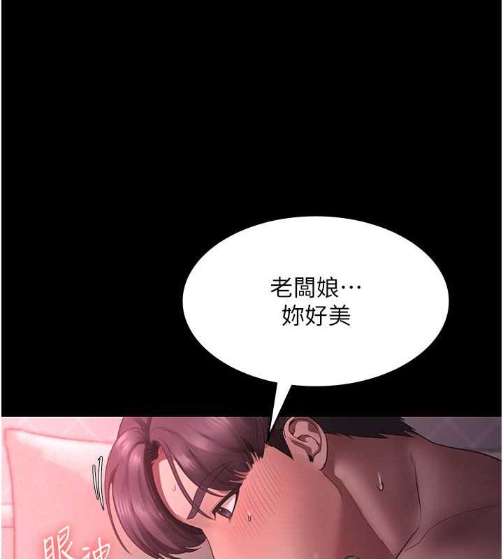 老闆娘的诱惑 第9話-和老公以外的男人歡愉 韩漫图片55