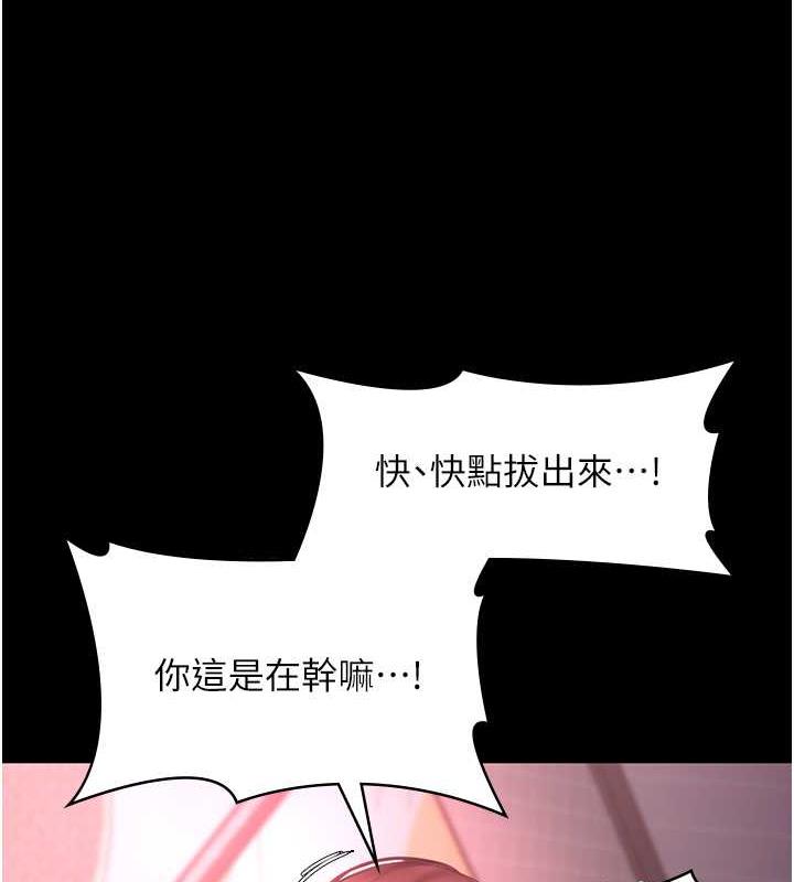 老闆娘的诱惑 第9話-和老公以外的男人歡愉 韩漫图片14