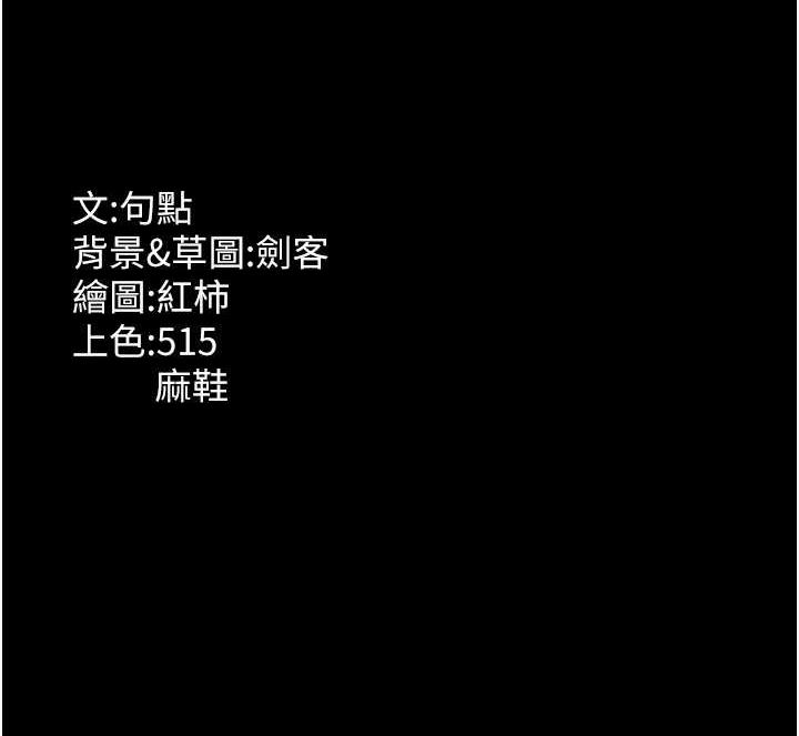 老闆娘的诱惑 第9話-和老公以外的男人歡愉 韩漫图片141