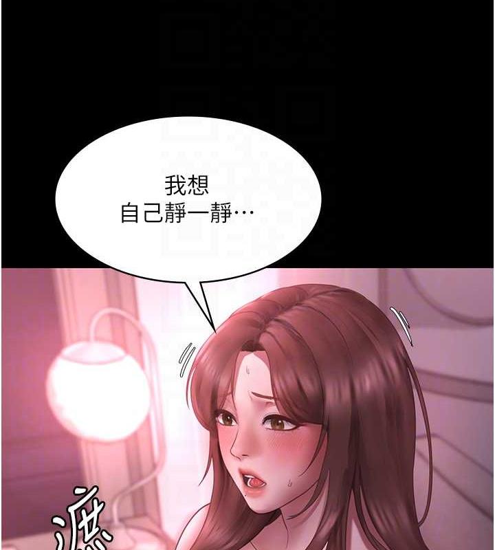老闆娘的诱惑 第9話-和老公以外的男人歡愉 韩漫图片87