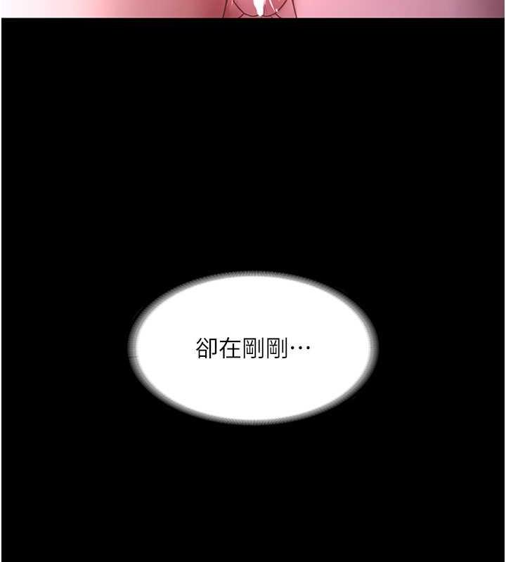 老闆娘的诱惑 第9話-和老公以外的男人歡愉 韩漫图片97