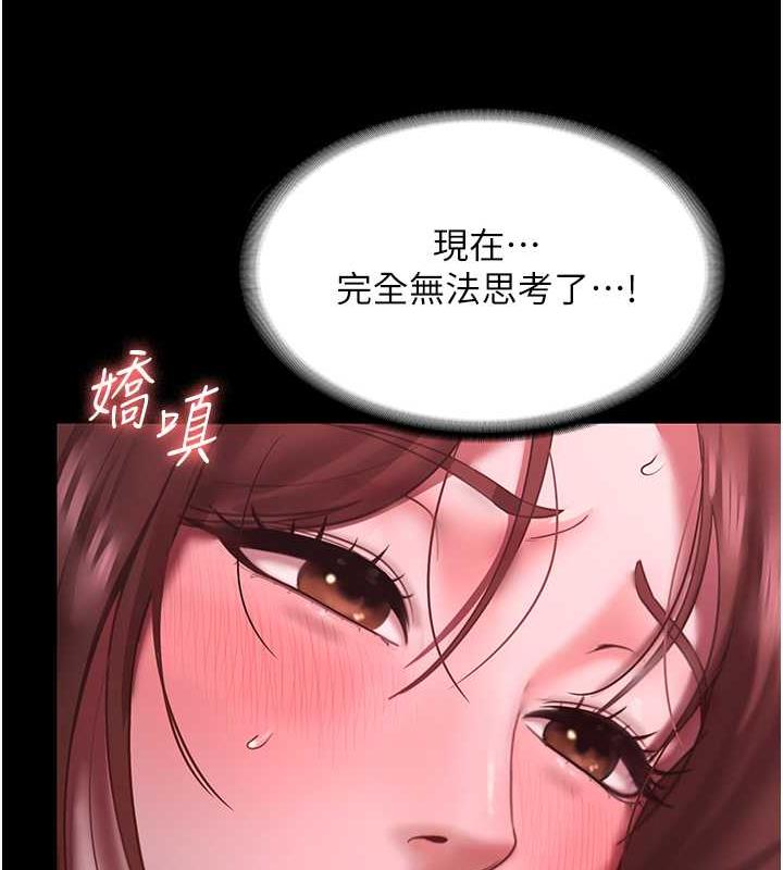 老闆娘的诱惑 第9話-和老公以外的男人歡愉 韩漫图片63