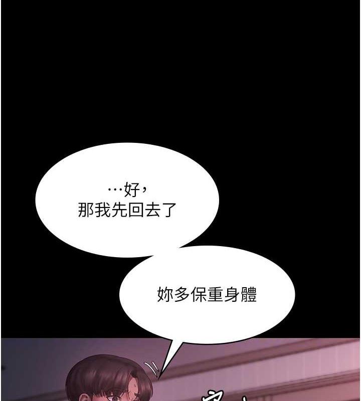 老闆娘的诱惑 第9話-和老公以外的男人歡愉 韩漫图片89