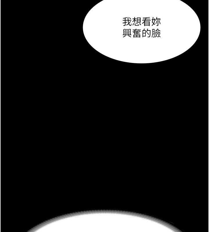 老闆娘的诱惑 第9話-和老公以外的男人歡愉 韩漫图片52