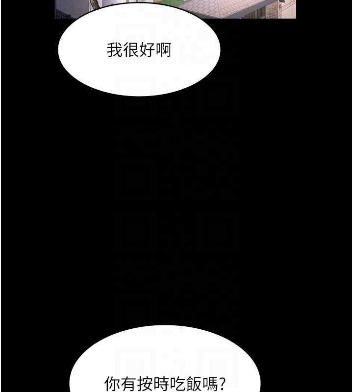 老闆娘的诱惑 第9話-和老公以外的男人歡愉 韩漫图片101