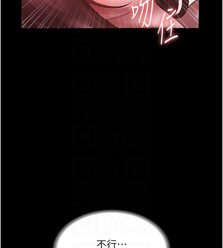 老闆娘的诱惑 第9話-和老公以外的男人歡愉 韩漫图片58