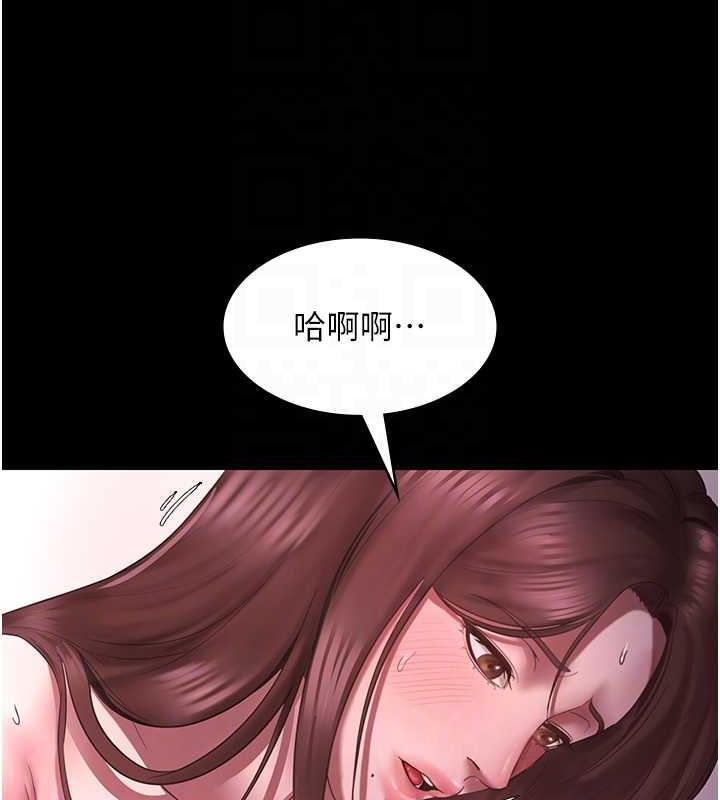 老闆娘的诱惑 第9話-和老公以外的男人歡愉 韩漫图片93