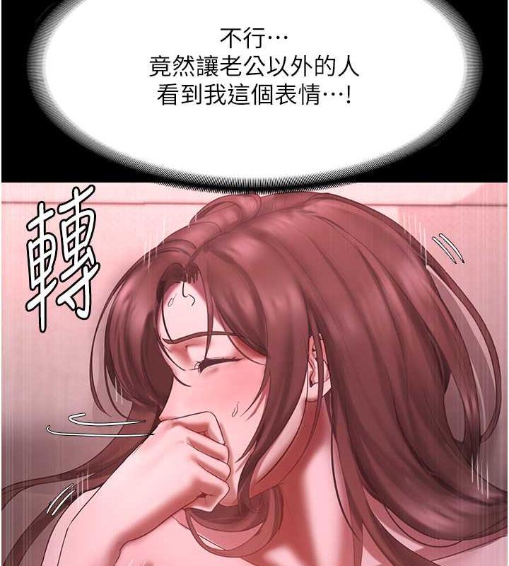 老闆娘的诱惑 第9話-和老公以外的男人歡愉 韩漫图片53