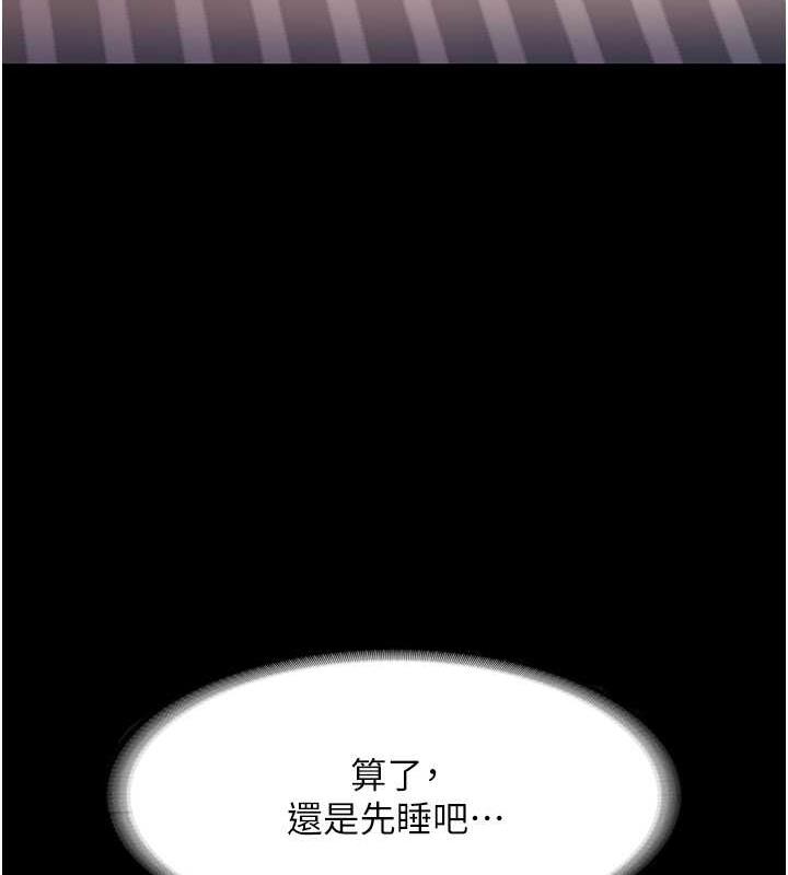 老闆娘的诱惑 第9話-和老公以外的男人歡愉 韩漫图片130