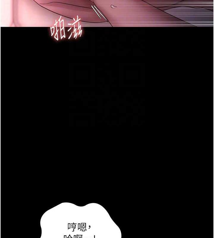 老闆娘的诱惑 第9話-和老公以外的男人歡愉 韩漫图片18