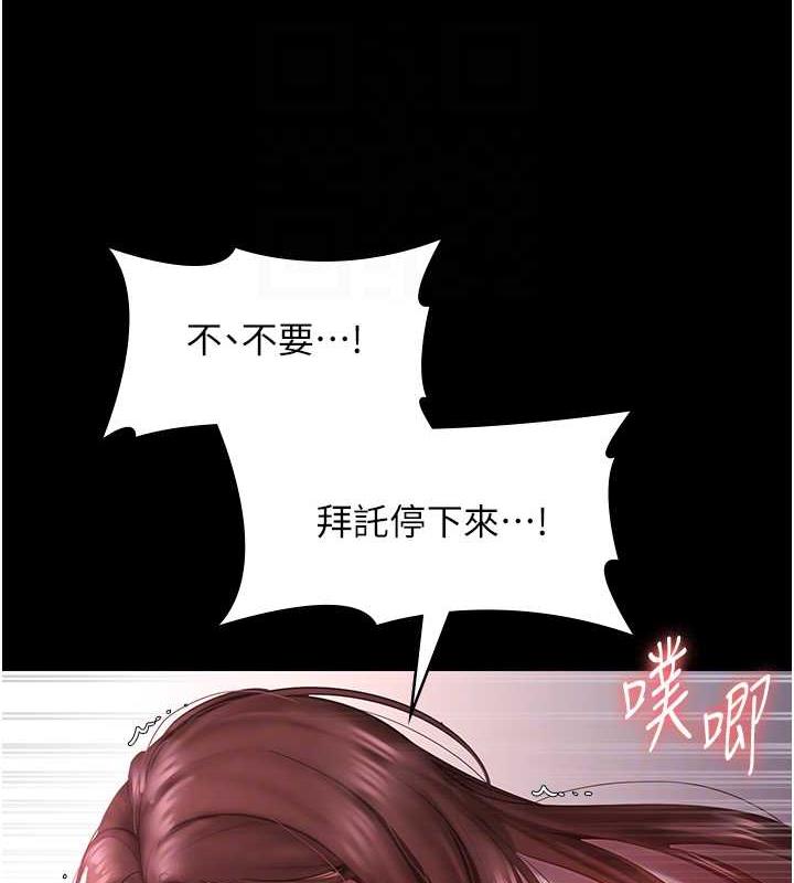 老闆娘的诱惑 第9話-和老公以外的男人歡愉 韩漫图片32