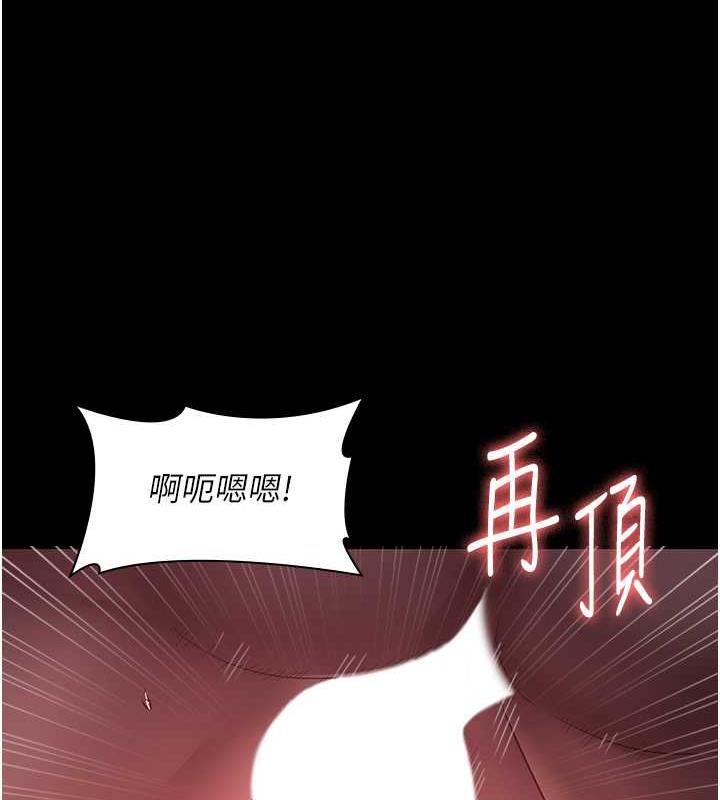 老闆娘的诱惑 第9話-和老公以外的男人歡愉 韩漫图片21