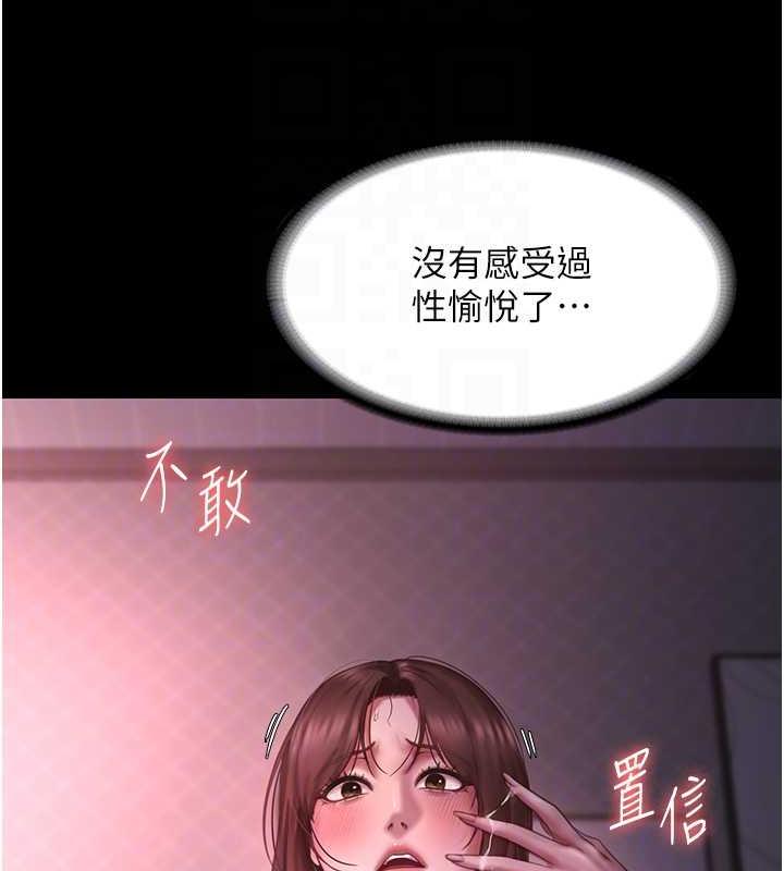 老闆娘的诱惑 第9話-和老公以外的男人歡愉 韩漫图片95