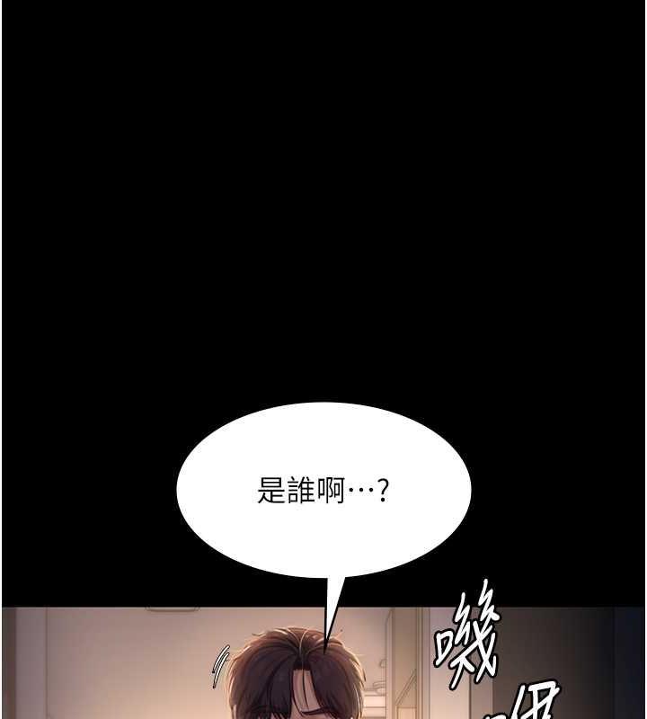老闆娘的诱惑 第9話-和老公以外的男人歡愉 韩漫图片134