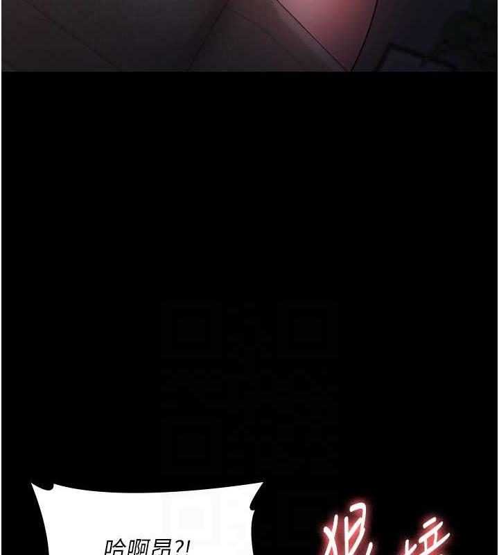 老闆娘的诱惑 第9話-和老公以外的男人歡愉 韩漫图片16