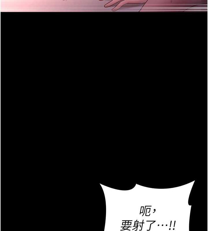 老闆娘的诱惑 第9話-和老公以外的男人歡愉 韩漫图片69