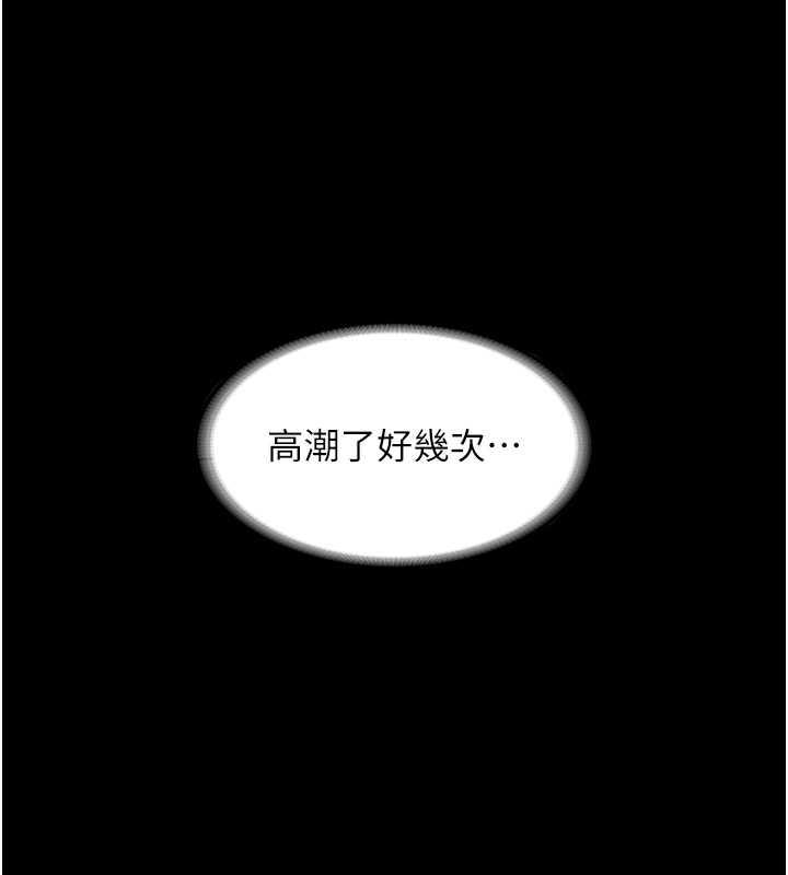 老闆娘的诱惑 第9話-和老公以外的男人歡愉 韩漫图片98