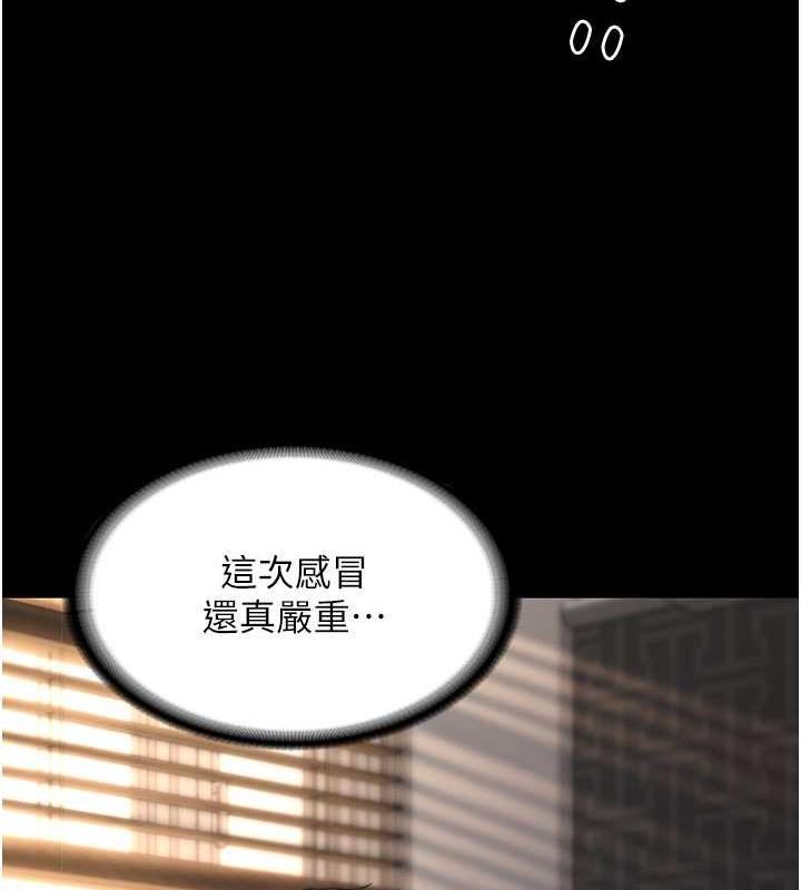 老闆娘的诱惑 第9話-和老公以外的男人歡愉 韩漫图片122