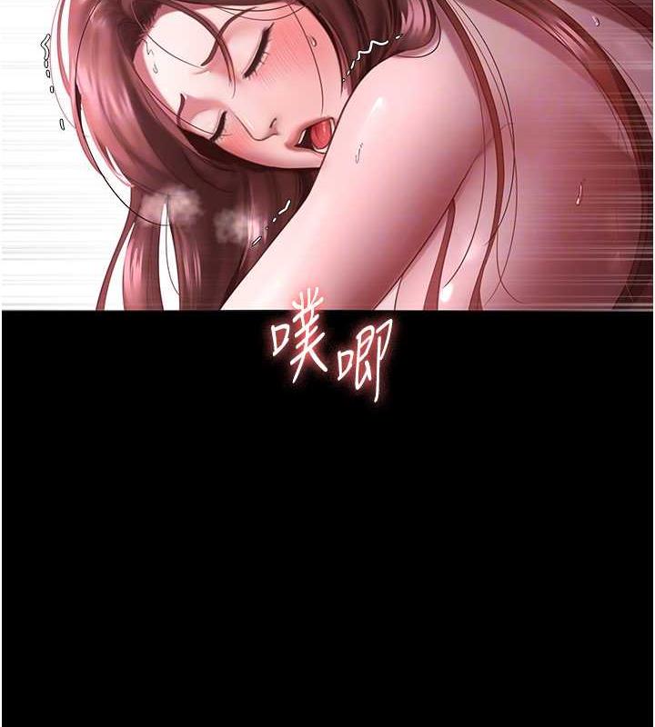 老闆娘的诱惑 第9話-和老公以外的男人歡愉 韩漫图片33