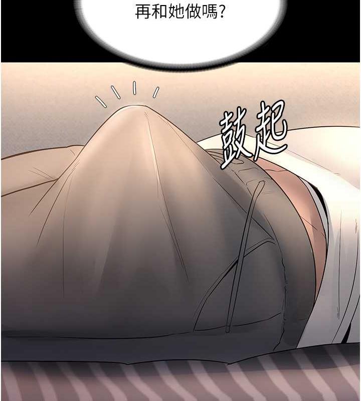 老闆娘的诱惑 第9話-和老公以外的男人歡愉 韩漫图片129
