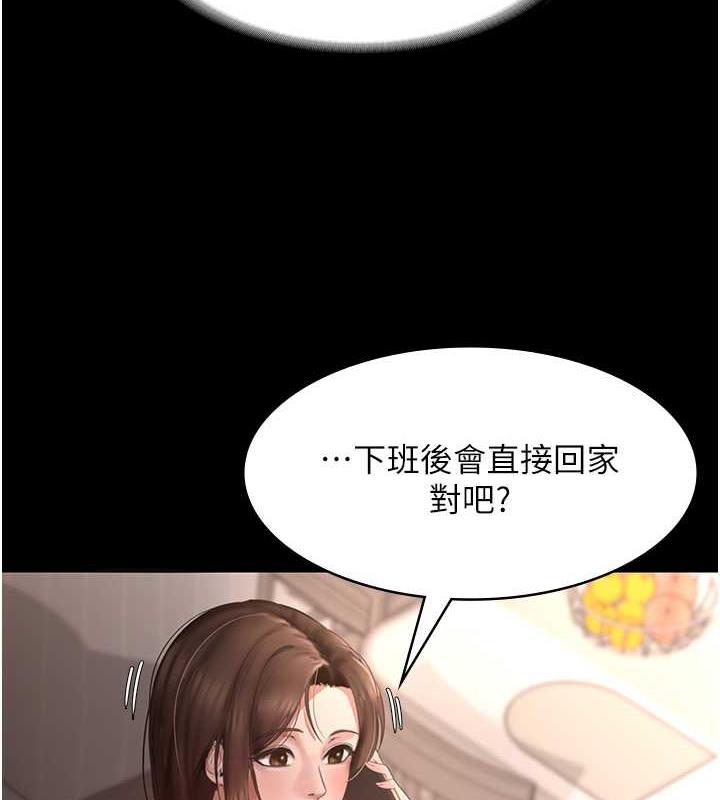 老闆娘的诱惑 第9話-和老公以外的男人歡愉 韩漫图片104
