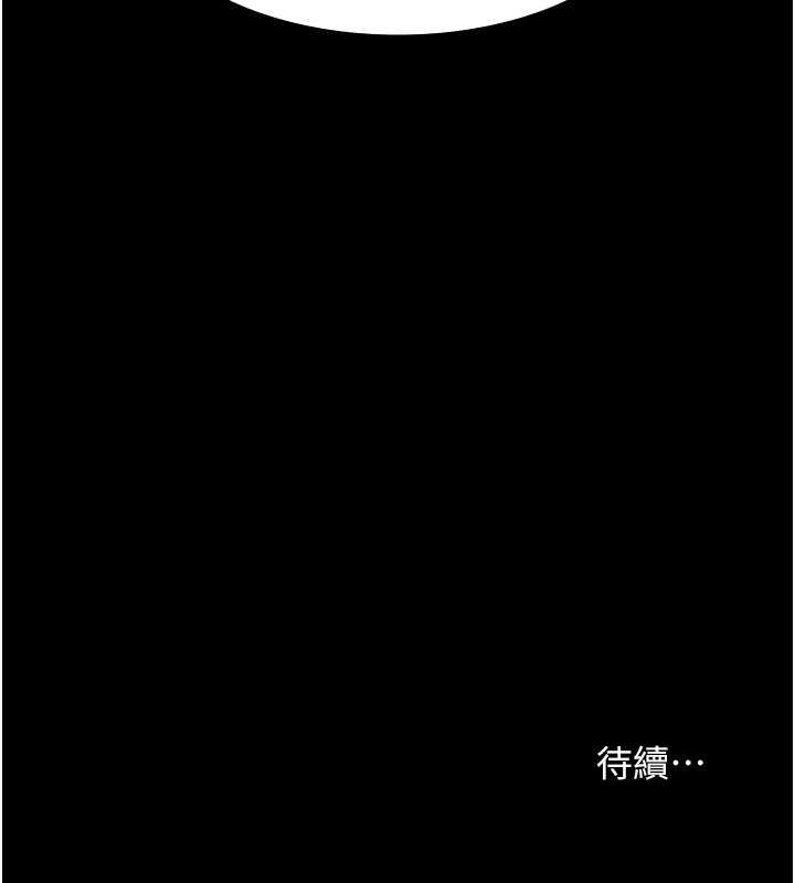 老闆娘的诱惑 第9話-和老公以外的男人歡愉 韩漫图片140