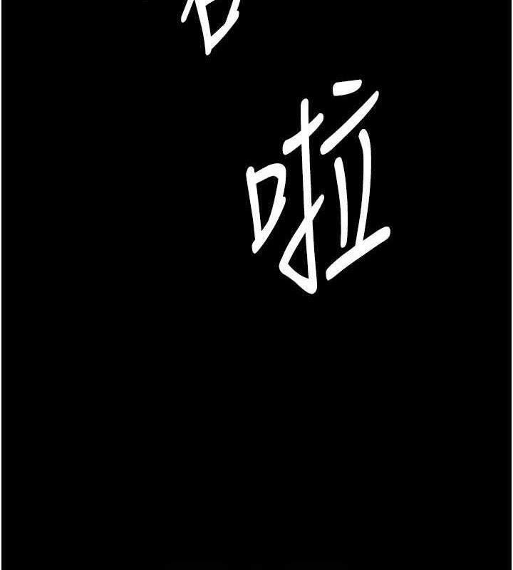 老闆娘的诱惑 第9話-和老公以外的男人歡愉 韩漫图片92