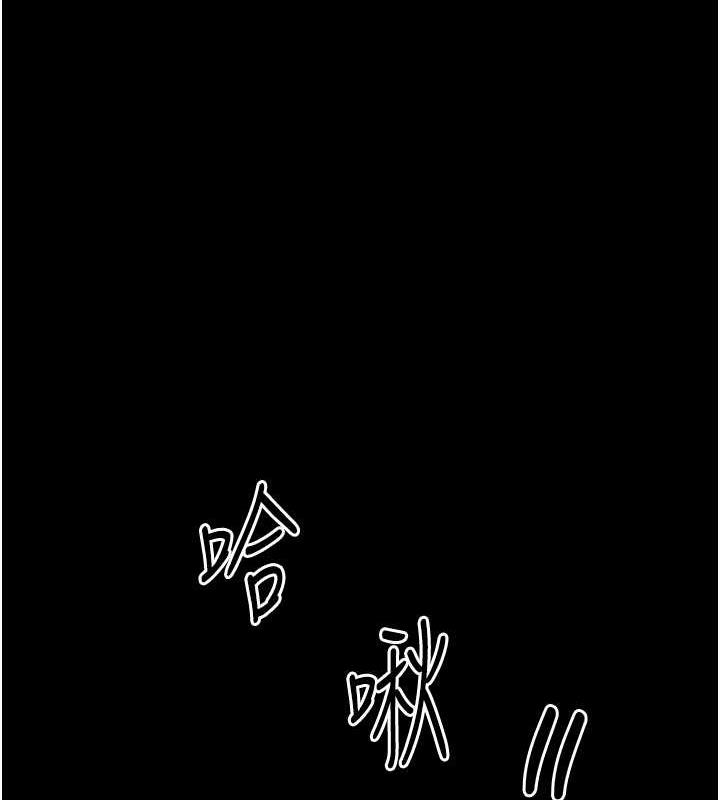 老闆娘的诱惑 第9話-和老公以外的男人歡愉 韩漫图片121