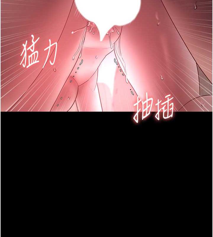 老闆娘的诱惑 第9話-和老公以外的男人歡愉 韩漫图片22