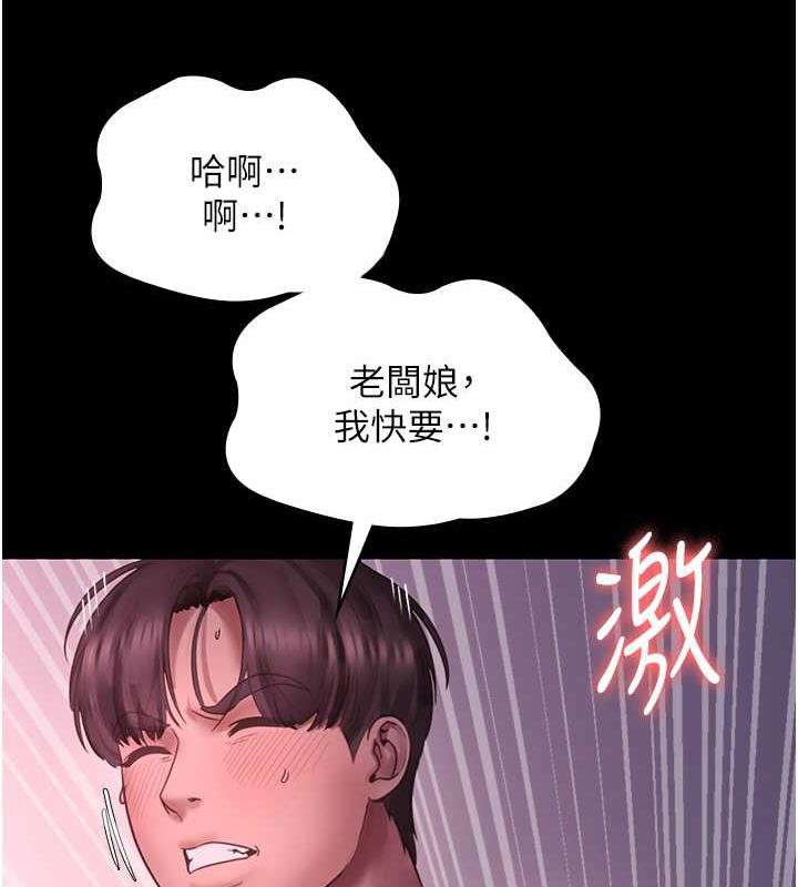 老闆娘的诱惑 第9話-和老公以外的男人歡愉 韩漫图片65