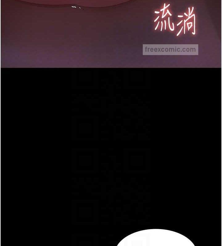 老闆娘的诱惑 第9話-和老公以外的男人歡愉 韩漫图片80
