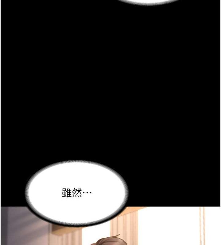 老闆娘的诱惑 第9話-和老公以外的男人歡愉 韩漫图片124