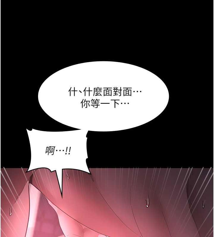 老闆娘的诱惑 第9話-和老公以外的男人歡愉 韩漫图片43