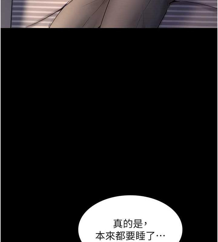 老闆娘的诱惑 第9話-和老公以外的男人歡愉 韩漫图片132