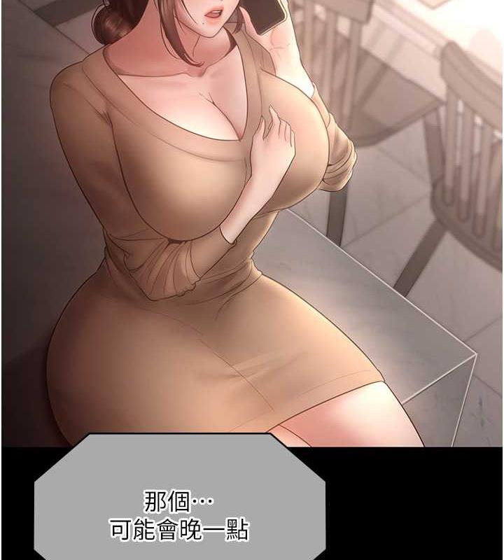 老闆娘的诱惑 第9話-和老公以外的男人歡愉 韩漫图片105