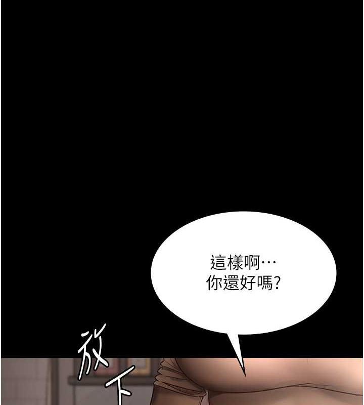 老闆娘的诱惑 第9話-和老公以外的男人歡愉 韩漫图片112