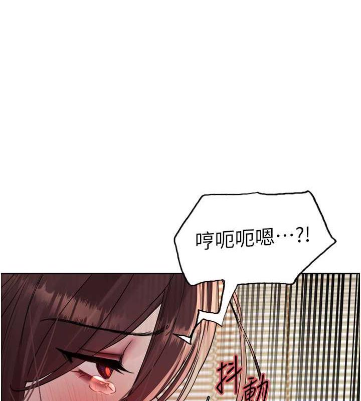 色輪眼 在线观看 第2季 第29話-母狗教育訓練 漫画图片115